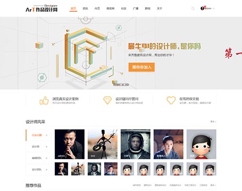 膠南網(wǎng)站建設提升用戶體驗