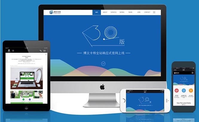 響應(yīng)式1.jpg 響應(yīng)式網(wǎng)站布局